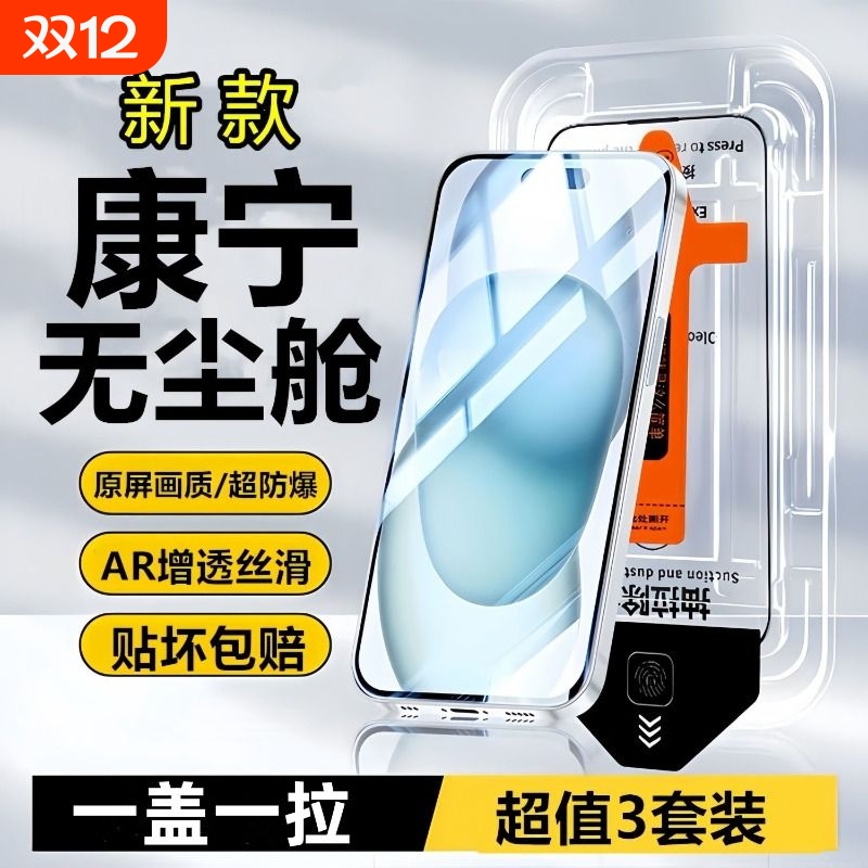 荣耀X40i高清钢化膜全屏适用