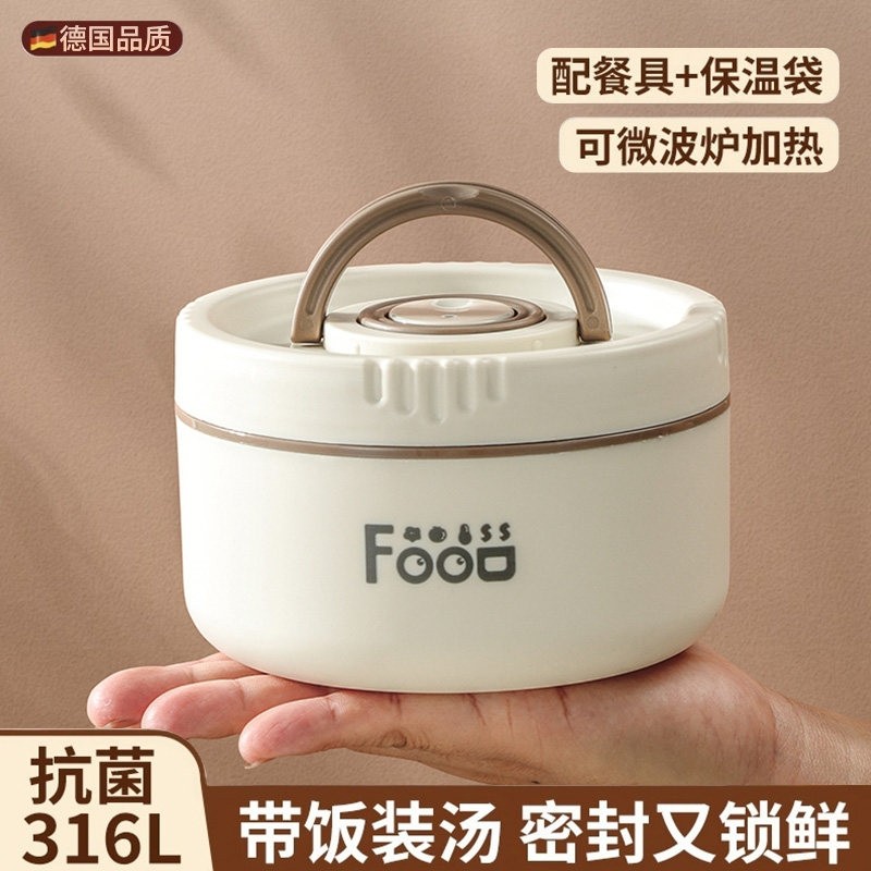 316不锈钢碗微波炉加热保温汤碗迷你小饭盒小学生密封带盖早餐碗,餐饮具,碗,淘宝优惠券,粉丝福利购,淘宝优惠卷