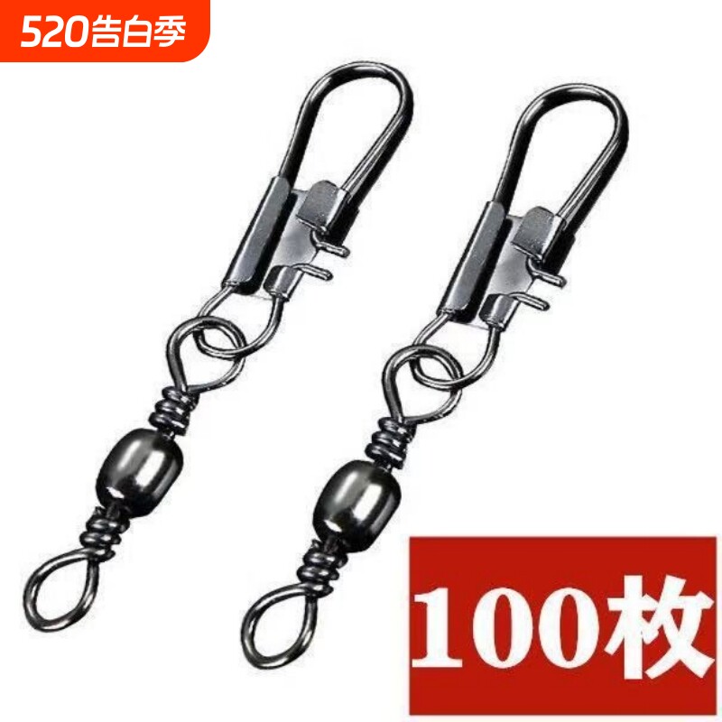 B型别针八字环不锈钢快速转环海竿钓鱼路亚垂钓用品连接器8扣
