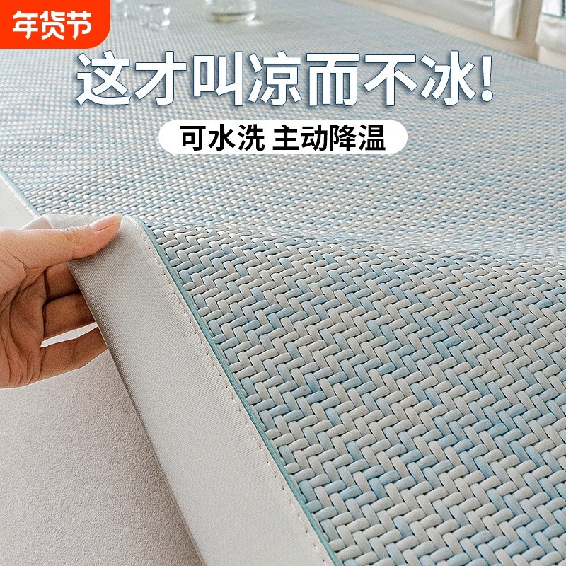 冰丝藤席沙发垫夏季2025新款凉席坐垫子固定防滑高级感沙发盖布巾