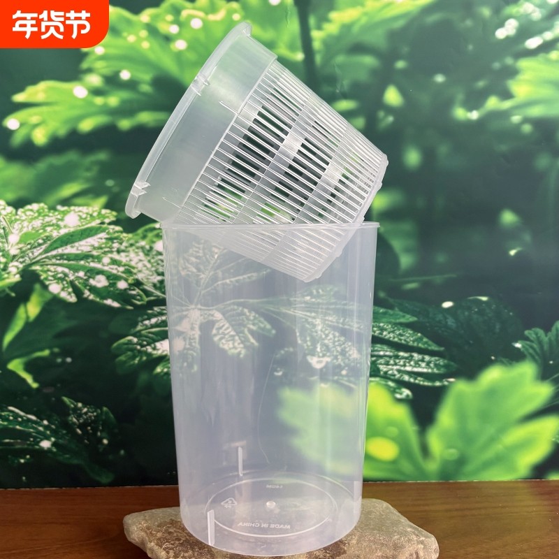 蝴蝶兰花水培套盆塑料花盆半透气外盆控根家用高透明镂空石斛花盆