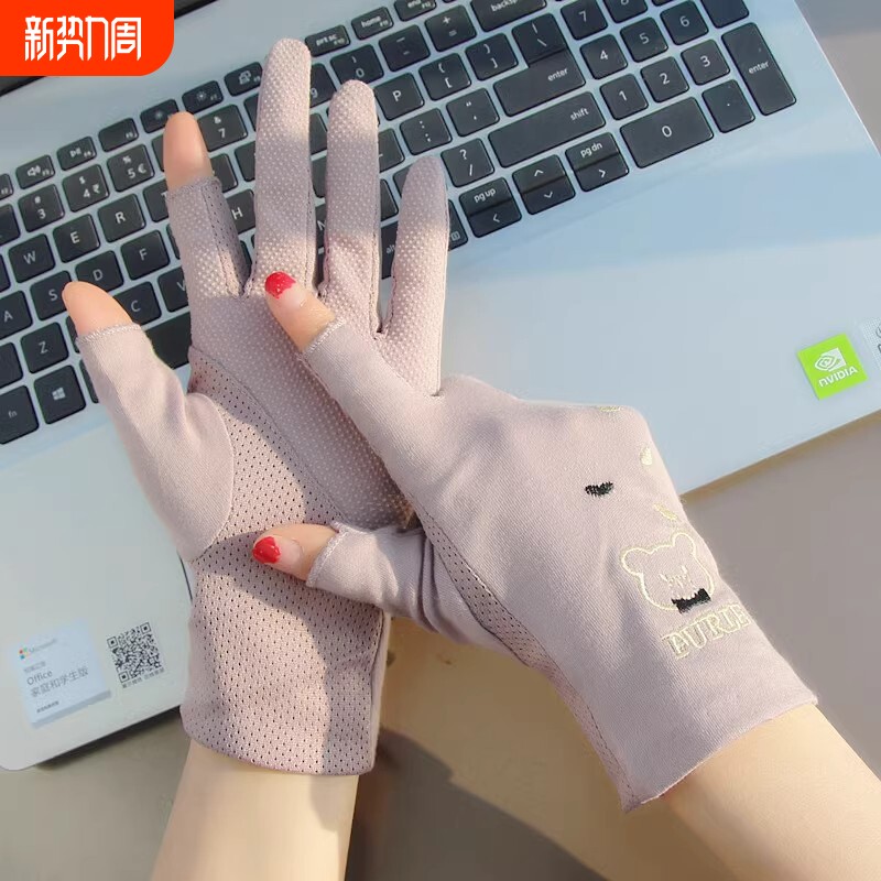 防晒手套女薄款夏防紫外线开车专用骑行防滑棉透气司机春骑车半指