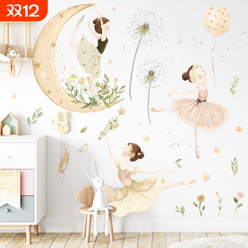 舞蹈室装饰儿童房公主自粘背景贴纸卧室蒲公英墙贴ZD店铺装饰逼真