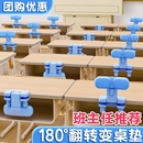 坐姿矫正器小学生写字姿势儿童正姿防低头纠正视力保护器趴桌神器写作业书写矫正护眼学习桌书桌支架桌面阅读