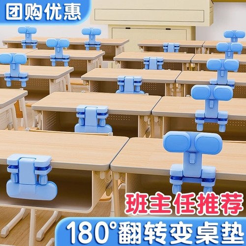 坐姿矫正器防近视|超1.4万次加购