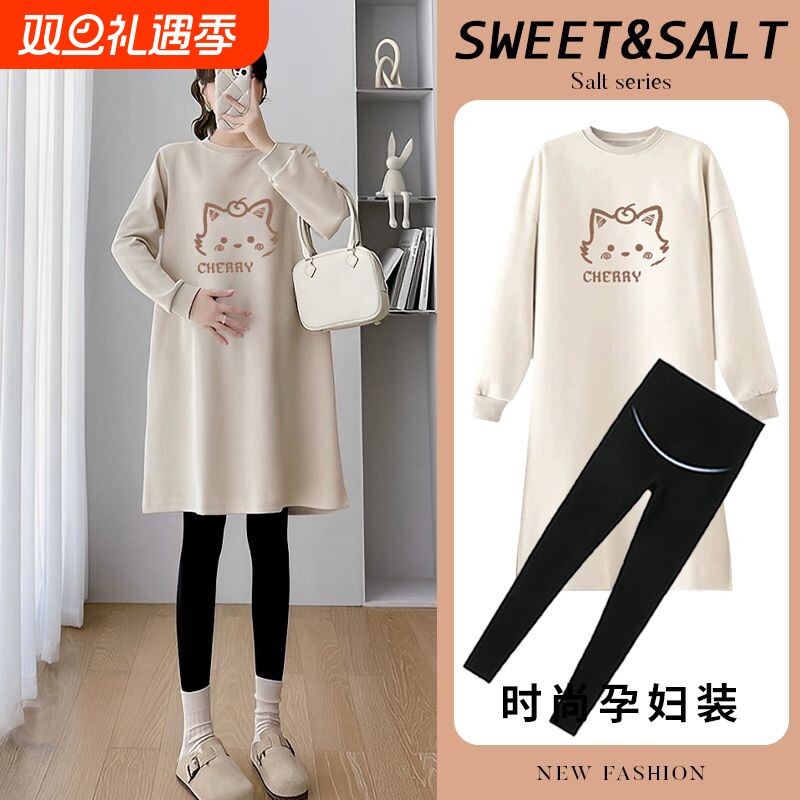 孕妇春秋韩版长袖纯棉连衣裙新款中长款宽松遮肚显瘦裙子两件套