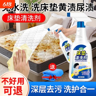 洗床垫清洁剂清洗神器沙发免水洗去尿渍便渍地毯布艺去污干洗床单