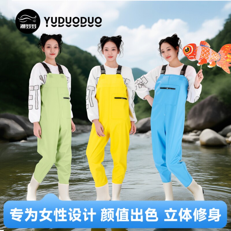 女款下水裤赶海连体裤摸鱼涉水服成人防水衣全身雨裤靴下半身防水