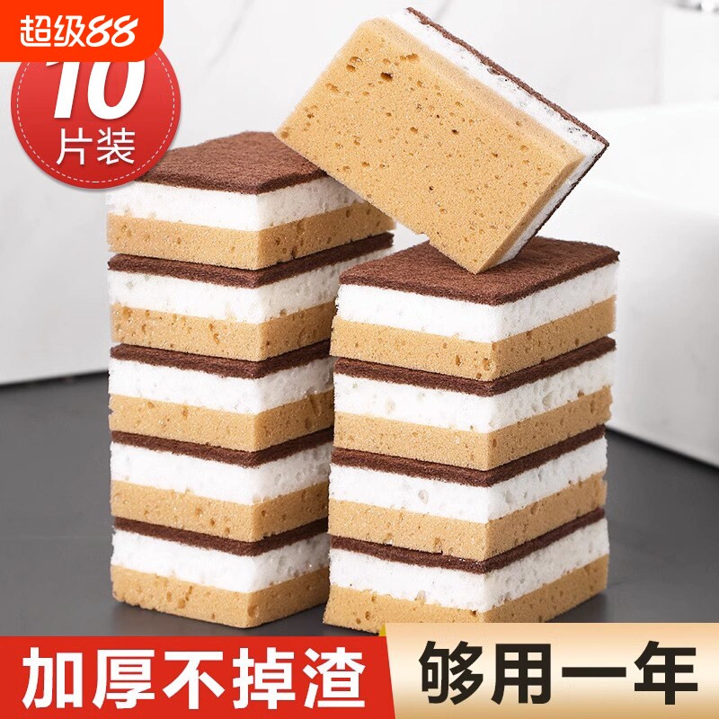 洗碗海绵块百洁布家用清洁厨房用品锅刷碗神器不沾油洗碗布海绵擦