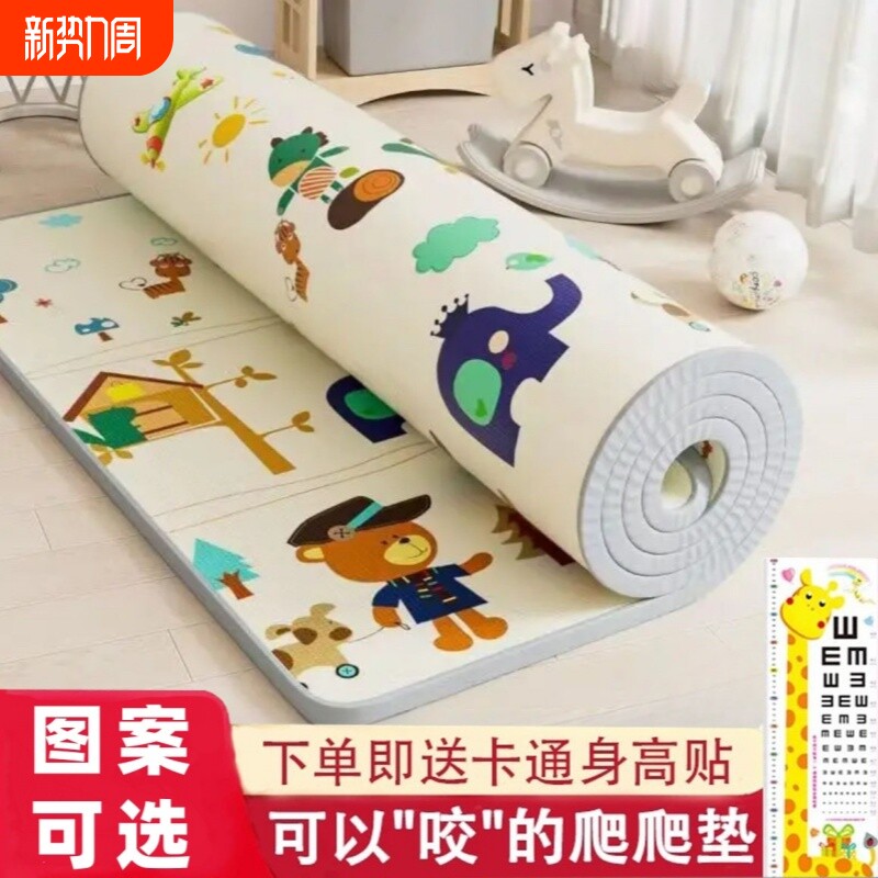 宝宝爬爬垫爬行垫加厚地垫泡沫儿童婴儿学爬垫客厅垫子防潮地板
