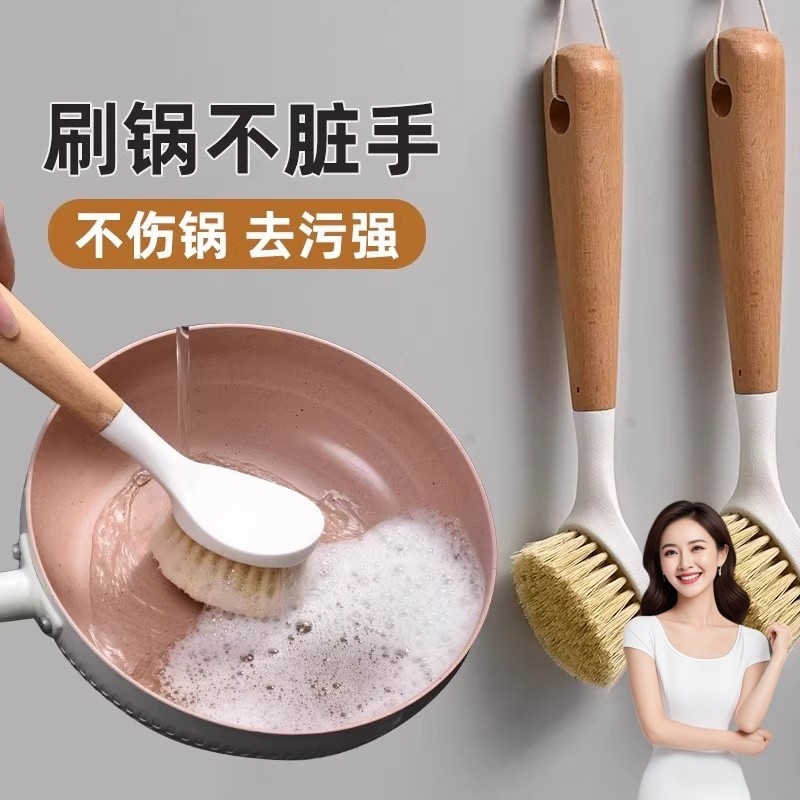 天然剑麻锅刷厨房洗锅刷家用长柄不沾油刷子洗碗刷锅清洁神器水槽