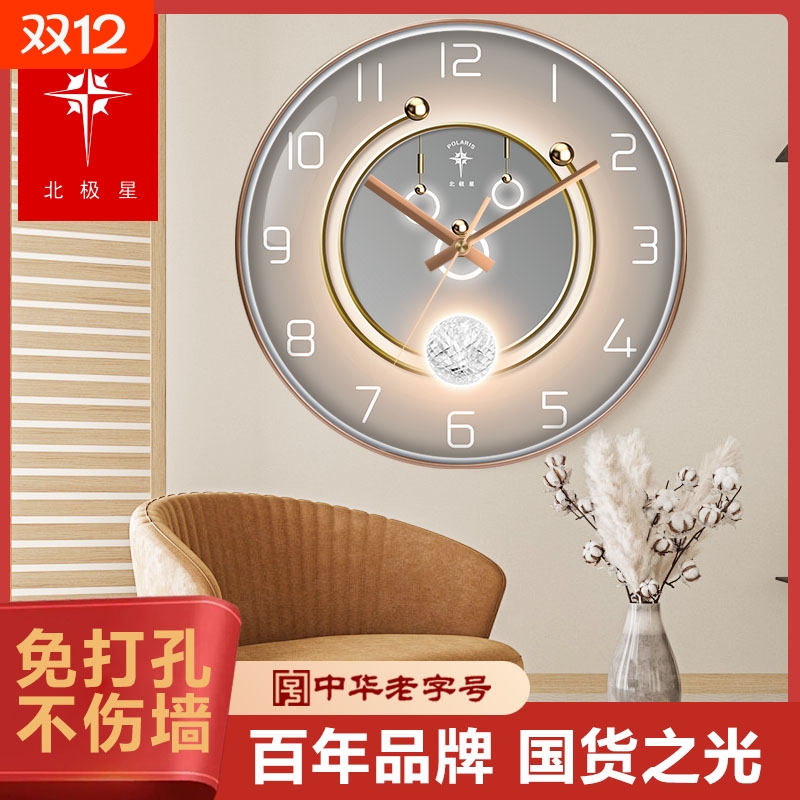 北极星免打孔教室用电波挂钟时钟表挂墙极简风北欧时尚班级电波钟