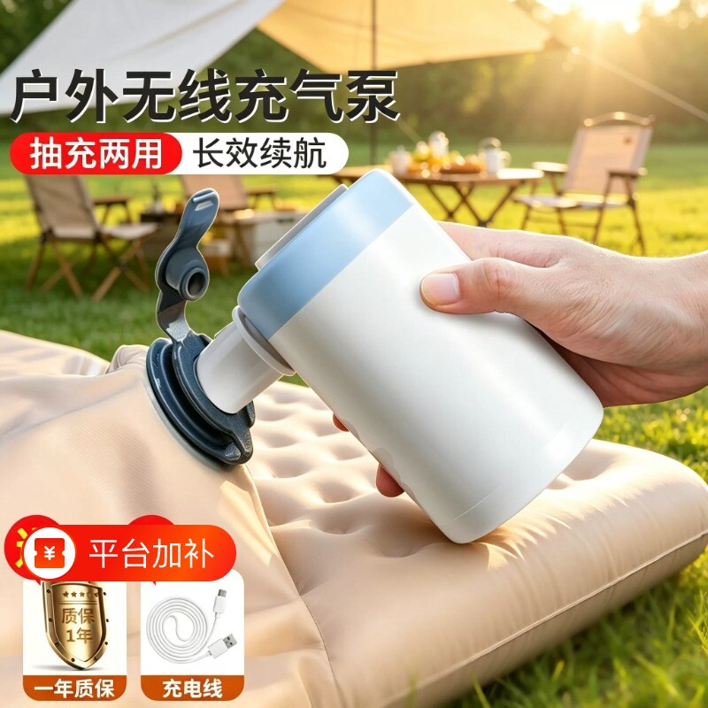 户外家用无线电动充气泵气垫床游泳圈两用气泵打气泵便携式充电泵