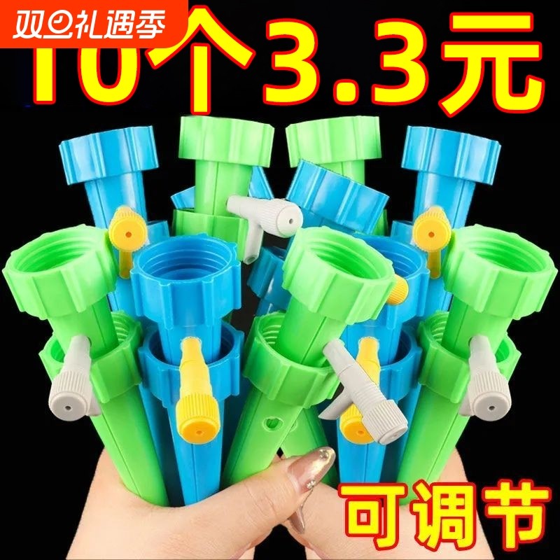 浇水家用自动浇花神器自动新款懒人浇花器通用可乐瓶可移动滴灌袋