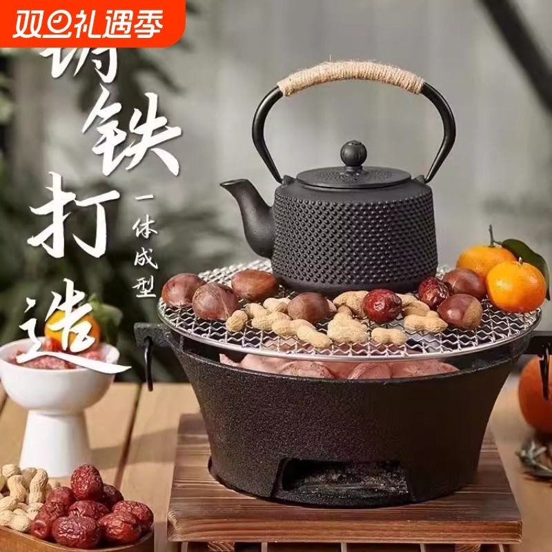 铸铁烧烤炉家用围炉煮茶全套木烤肉烤茶泥炉套装老式铁炉