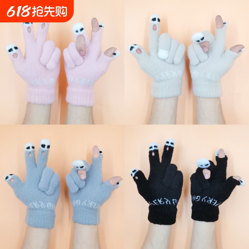 手套女士保暖可爱毛线针织写字玩手机秋冬卡通学生骑车露指手指