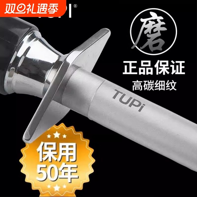 德国进口专业磨刀棒3000丝屠夫专用家用磨刀棍快速磨刀神器细纹