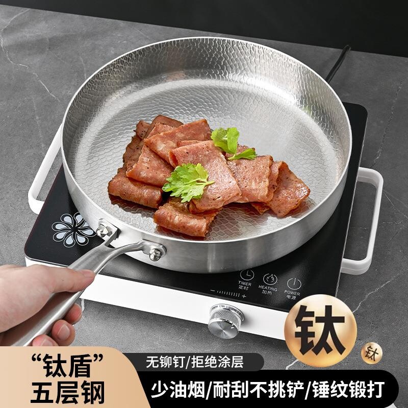 苏泊尔有钛不锈钢煎锅深大容量荷叶纹平底锅家用不沾炒菜锅平底锅