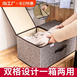 被子防尘袋贴身衣物内衣内裤分格收纳整理箱子装棉被衣服储物防潮