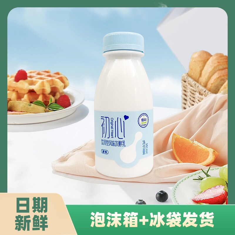 南山初心发酵乳245g瓶装奶图片