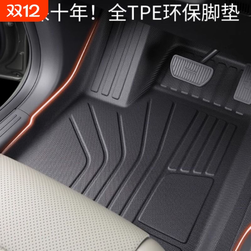 奇瑞ICARV23脚垫汽车专用全包围ICAR用品TPE配件V23改装件丝圈新