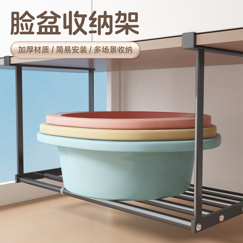 脸盆收纳架浴室柜子盆子伸缩置物架卫生间洗漱台底下专用放盆神器