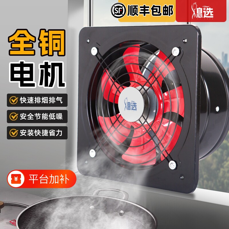 排风扇强力抽风机家用排气扇厨房墙式窗式换气扇大功率工业排风扇