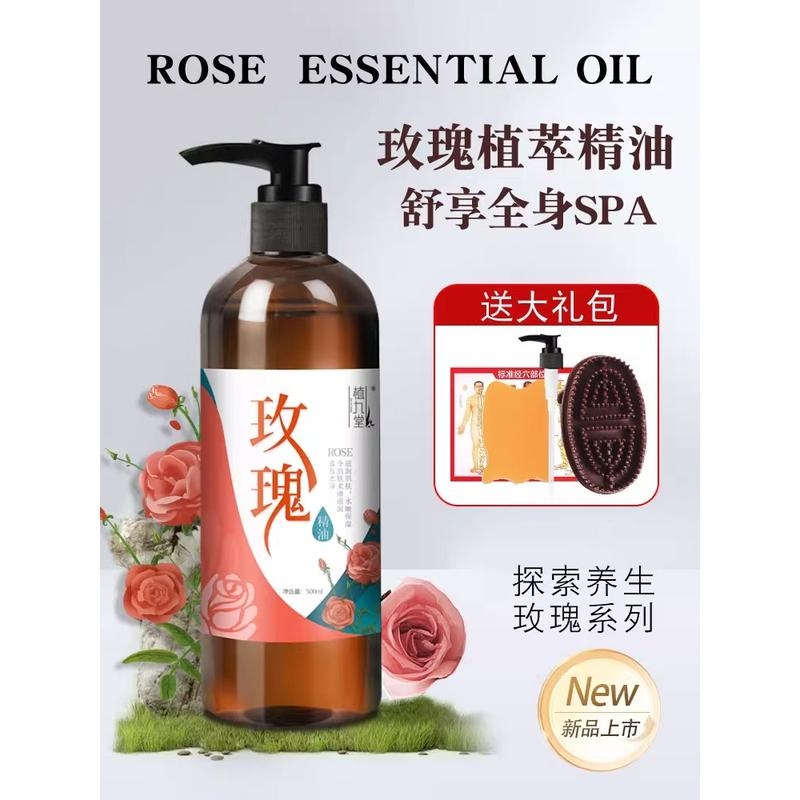 硅胶精油软刷刮痧全身刷经络羯腹部疏通腿按摩肚子高端五行摩玫瑰