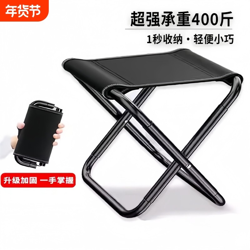 户外折叠凳便携式钓鱼椅小马扎凳子露营椅子折叠椅野营小板凳庭院