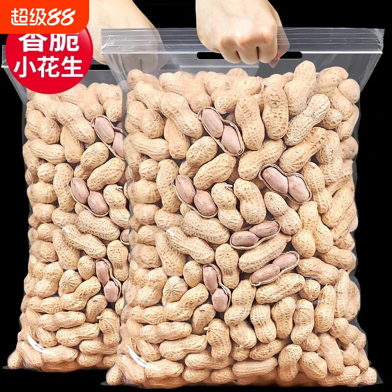 蒜香花生奶香花生500g袋装花生炒熟下酒菜带壳花生米香酥花生零食图片