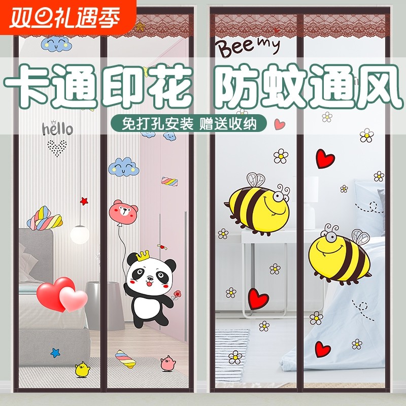 防蚊门帘免打孔隔断帘纱门纱窗家用磁吸自粘贴卧室隔音安装防风
