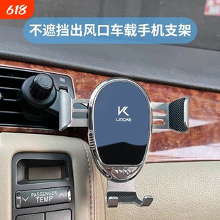 不遮挡空调出风口车载手机支架汽车用横竖固定导航专用支撑架