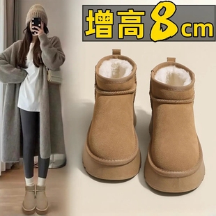 他她女孩内增高雪地靴女9CM小个子真皮加绒加厚保暖棉鞋 不累脚