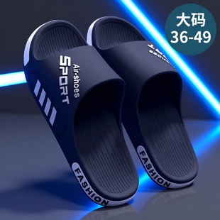 外穿2025新款 特大码 夏季 拖鞋 室内家居浴室防滑不臭脚凉拖耐磨 男士