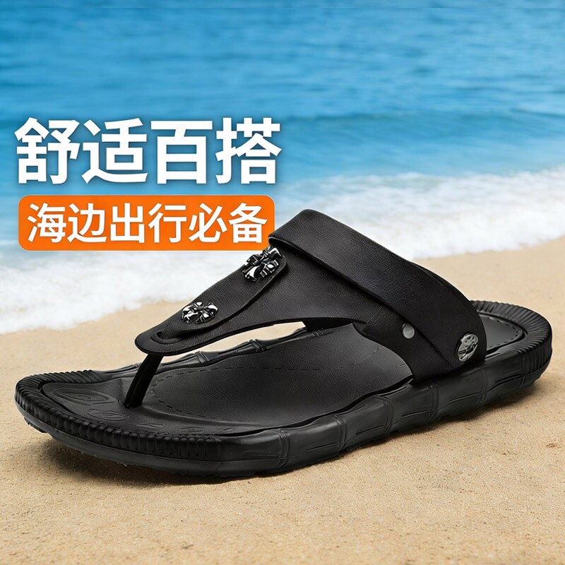 凉鞋男2026年新款防滑防水防臭拖鞋两用外穿可湿水耐磨人字拖男