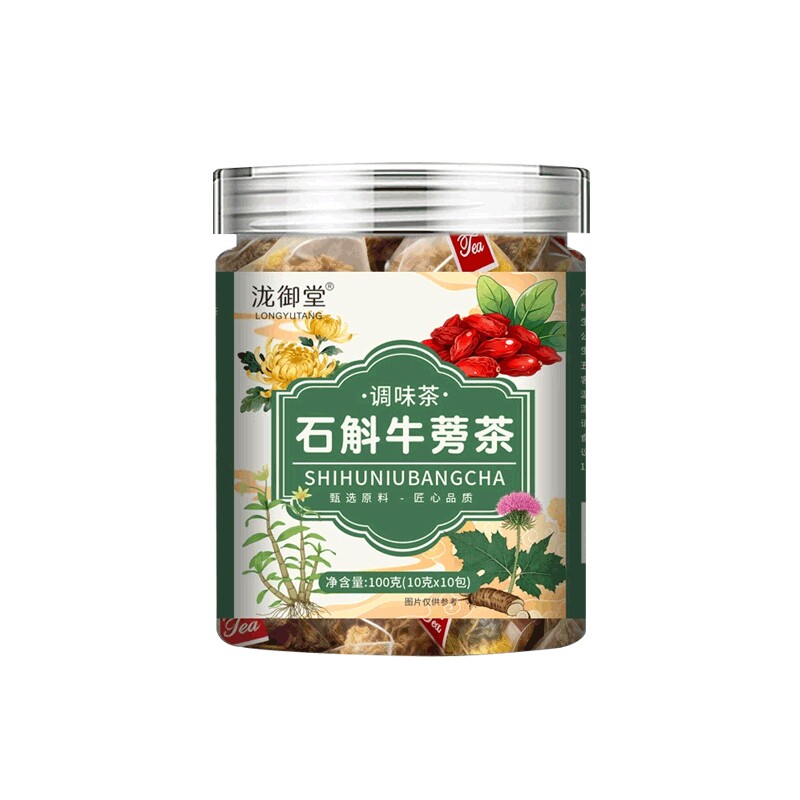 石斛牛蒡茶熬夜元气茶石斛菊花牛蒡枸杞独立三角包多规格