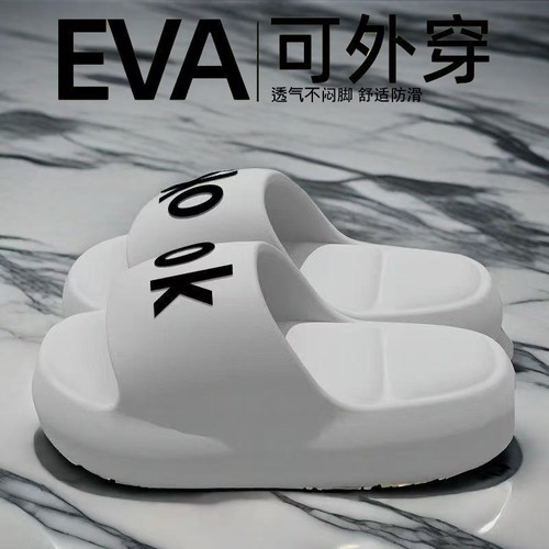 踩屎感拖鞋男士夏季外穿2024新款室内居家学生宿舍eva厚底凉拖鞋