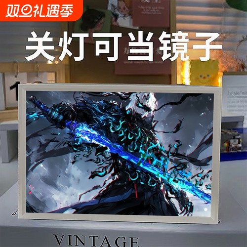 新沧元图孟川梅元知镜子灯光画客厅卧室装饰画小夜灯氛围礼物摆件