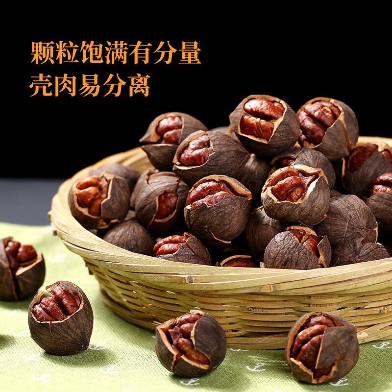 大籽特好剥临安特产山核桃2025年新货手剥孕妇野生水煮小山核桃