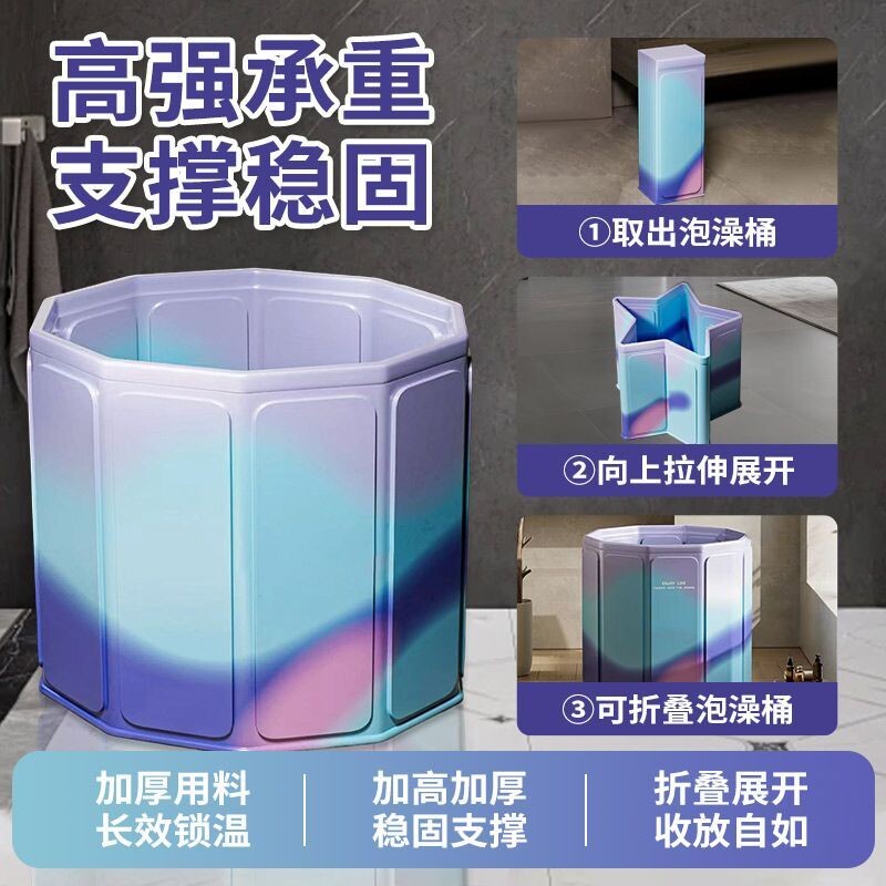 可折叠大人泡澡家用成人加厚洗澡浴桶儿童浴缸浴盆游泳保温收纳
