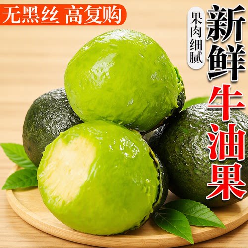 秘鲁进口牛油果哈斯新鲜水果当鳄梨一级大果非即食宝宝辅食包邮