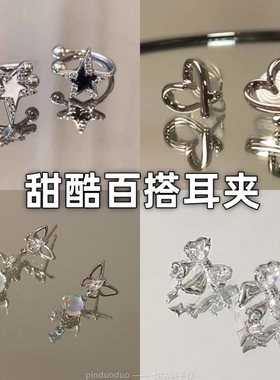 RecoPan酷帅五角星|115人收藏