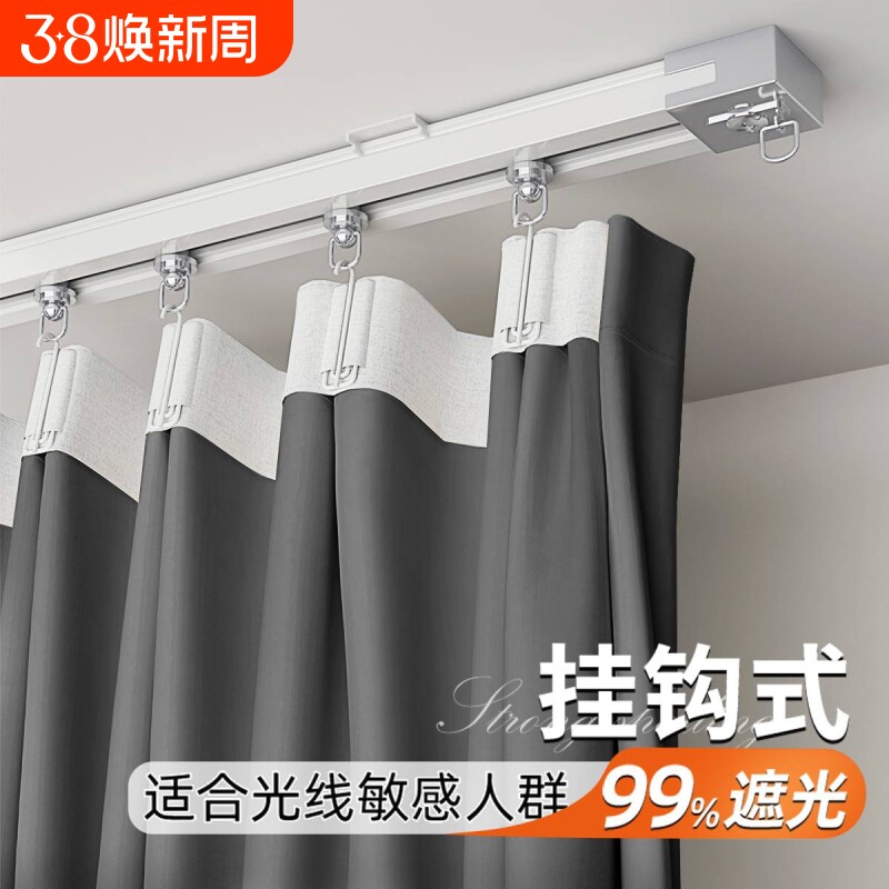 窗帘2025新款办公室家用卧室高遮光帘子纯色落地遮挡帘防晒遮阳厚