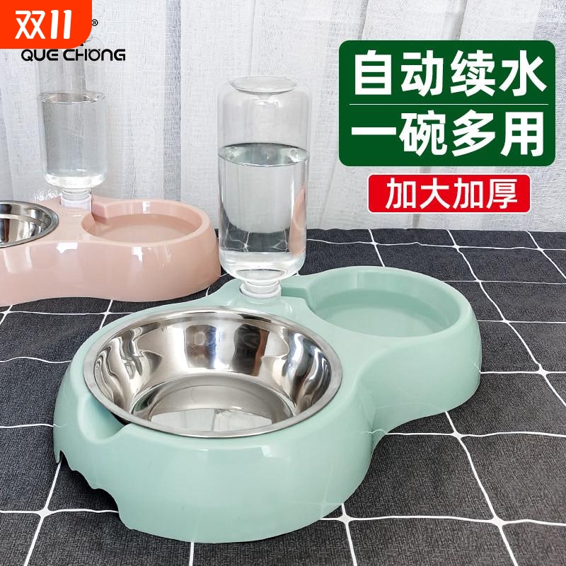 狗碗狗盆双碗自动饮水猫碗陶瓷狗狗食盆水碗宠物饭盆猫咪用品大全