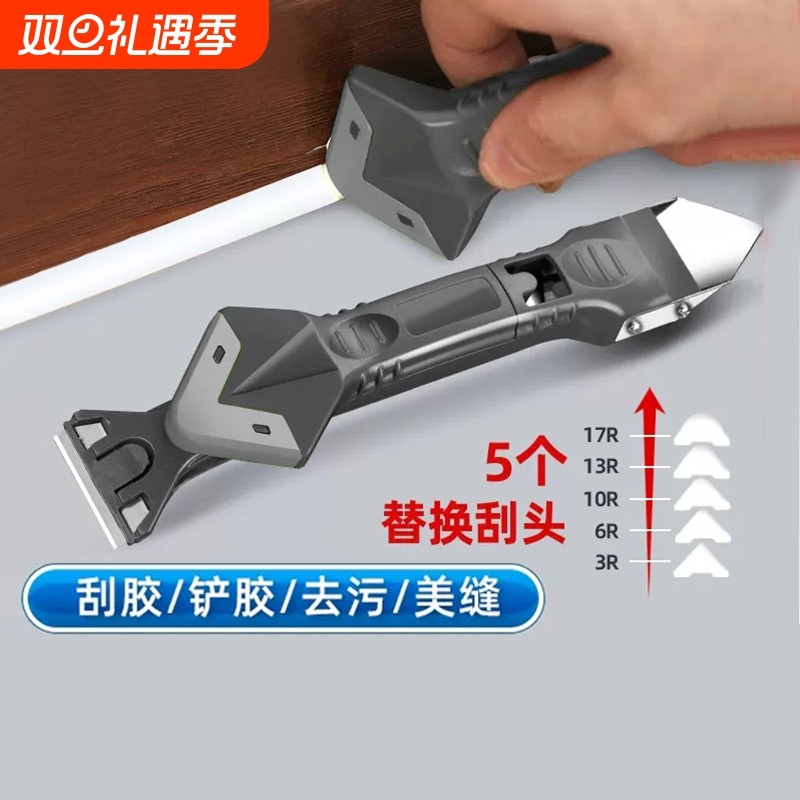 刮胶神器铲胶器刮胶器玻璃胶美缝铲刀刮板多功能工具打胶防水厨房