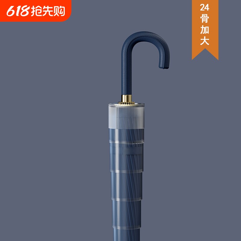 弯钩24骨防水套雨伞自动女男双人长柄伞大号抗加大伞手柄弯柄两用