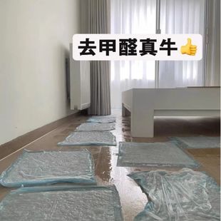 除甲醛专用妙招宠物尿垫加厚活性炭竹炭吸附甲醛除异味新房装 修