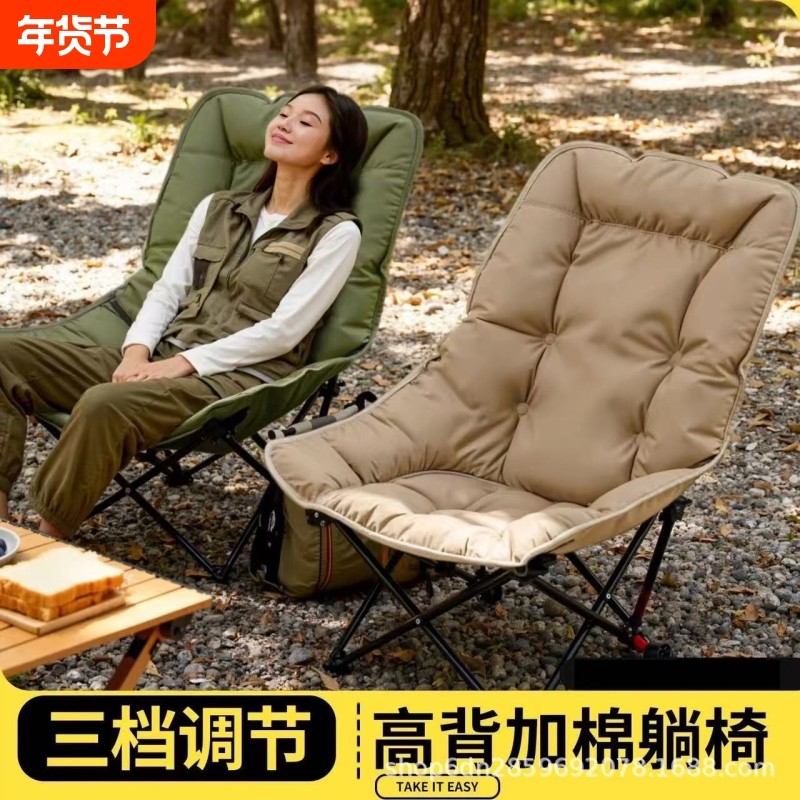 户外四折叠椅月亮椅露营椅子便携式躺椅带脚托坐躺两用野钓椅H147,户外/登山/野营/旅行用品,户外桌椅套装,淘宝优惠券,粉丝福利购,淘宝优惠卷