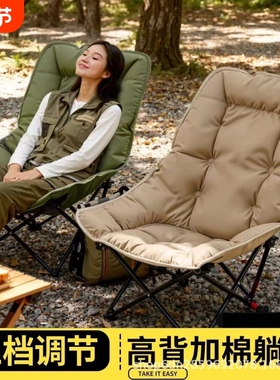户外四折叠椅月亮椅露营椅子便携式躺椅带脚托坐躺两用野钓椅H147