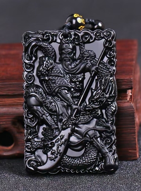 关二爷黑曜石项链男关公吊坠